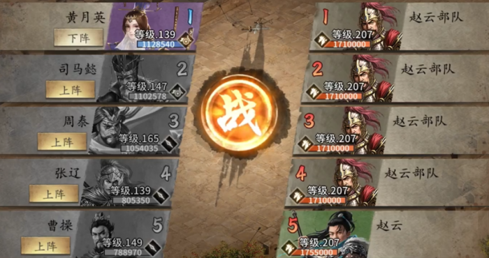 攻城掠地世界怎么攻占2