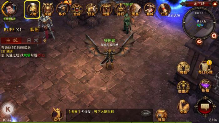 全民奇迹魔王怎么卡1