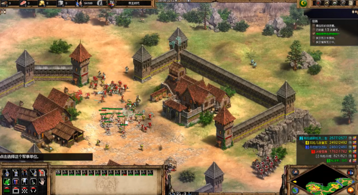 帝国时代2失落帝国战役怎么玩3