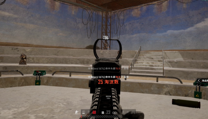 绝地求生大逃杀怎么打枪命中率高1