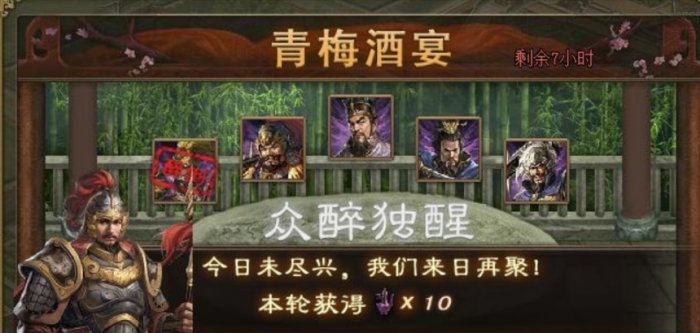 攻城掠地怎么产特殊酒2