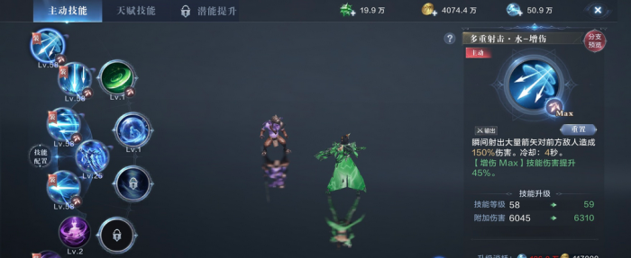 全民奇迹2弓箭搭配什么技能1