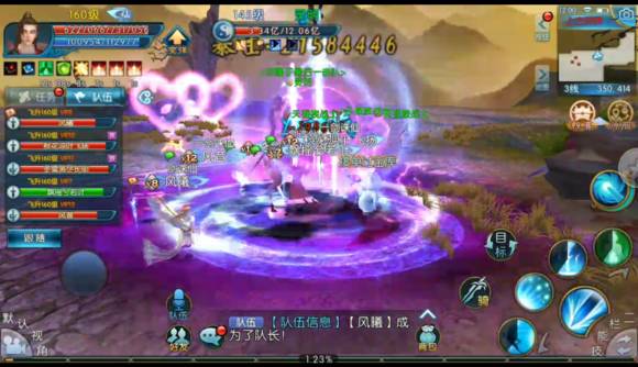 诛仙手游封神怎样加点2