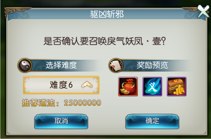 诛仙手游帮派聚义点在哪里3