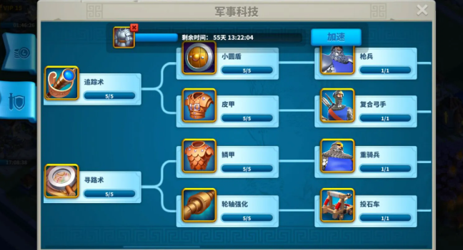 万国觉醒武将如何提高带兵数2