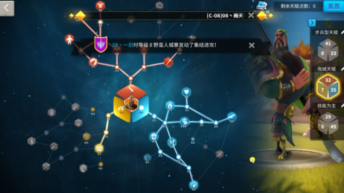 万国觉醒怎么提高移动速度1