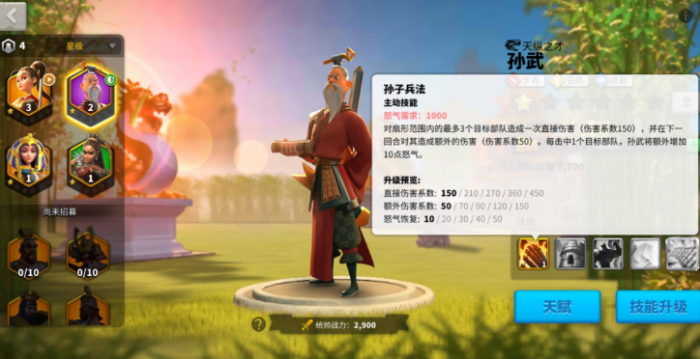 万国觉醒怎么打汉尼拔巴卡3