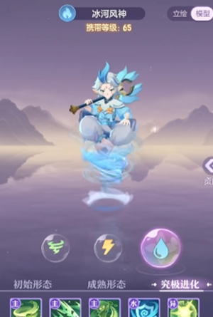 长安幻想霜风伯打什么书2