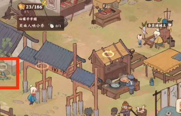 桃源深处有人家的南市卖面在哪里3