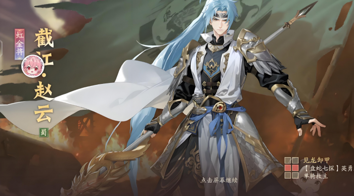 少年三国志2哪些是主将1