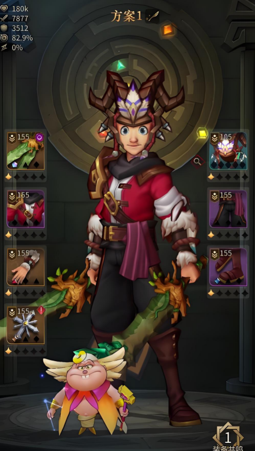 勇士与旅途怎么刷套装属性点1