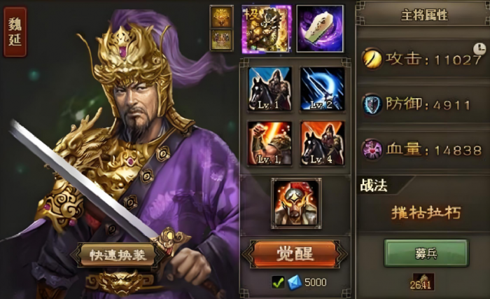 攻城掠地骆统怎么打没套装2