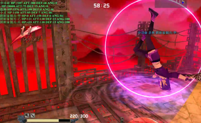 流星蝴蝶剑炼狱怎么过1