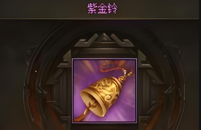 攻城掠地怎么拿专属宝物2