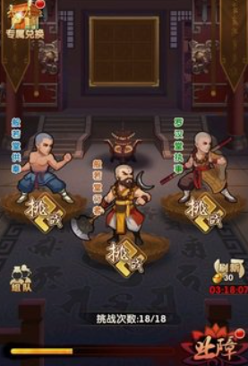 少年三国志前七天如何玩3