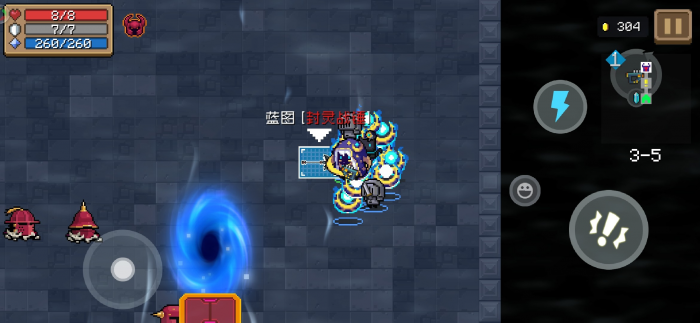 元气骑士成就无招胜有招怎么完成2