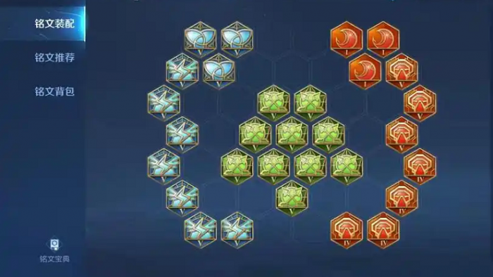 王者荣耀赵云铭文与出装怎么搭配2