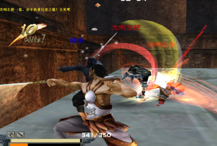 流星蝴蝶剑攻略怎么用技能攻击人3