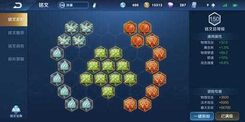 王者荣耀孙策出装怎么搭配4