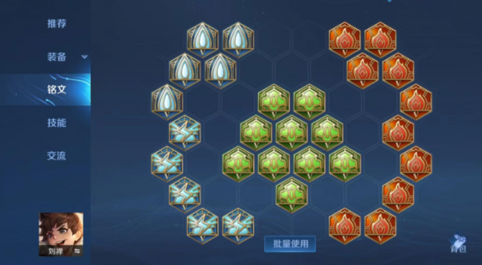 王者荣耀刘禅抢塔出装出什么3