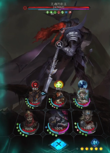 地下城堡3无魂的新王怎么打1