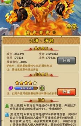 少年三国志吴国金宠选什么1