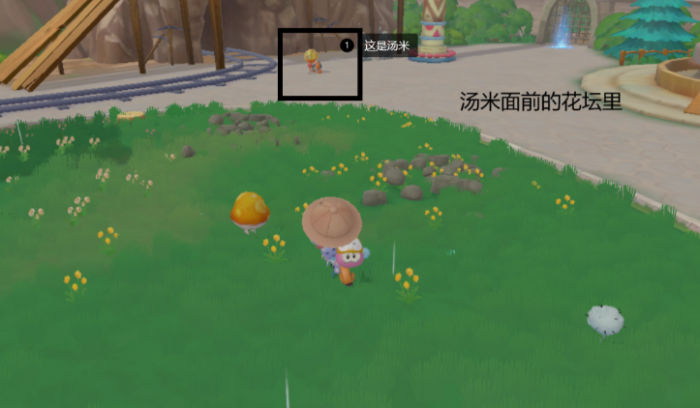 摩尔庄园怎么采蘑菇快3