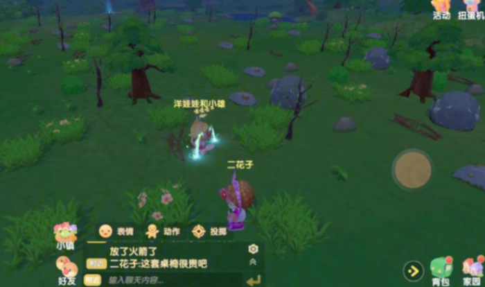 摩尔庄园木头观景台怎么得3