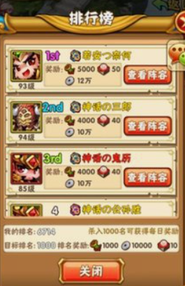 少年三国志魂灵怎么获得3