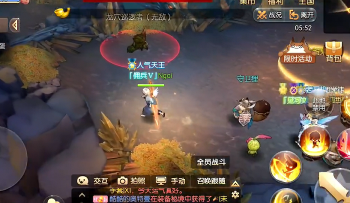 风之大陆龙蛋有什么用2