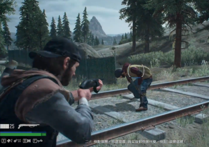 往日不再杀死二犬他躲到哪里去了2