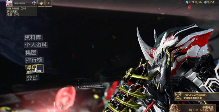 星际战甲浮印有什么用2