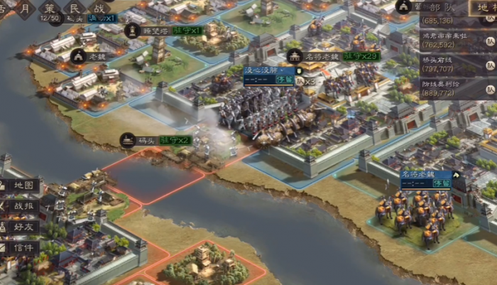 三国志战略版如何堵路1