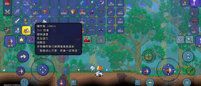 泰拉瑞亚爆炸兔怎么使用3