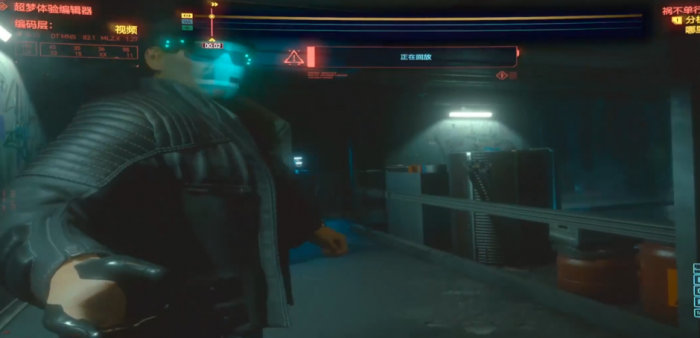 赛博朋克2077去哪里看超梦2