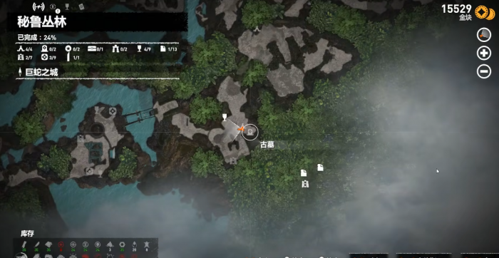 古墓丽影暗影秘鲁丛林挑战怎么玩1