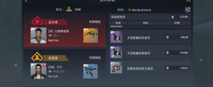 第二银河后勤专属组件怎么用2