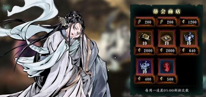 影之刃3进化液怎么获取2