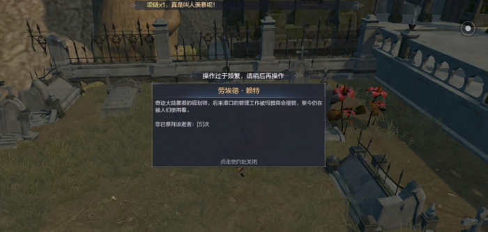 全民奇迹2任务怎么做1