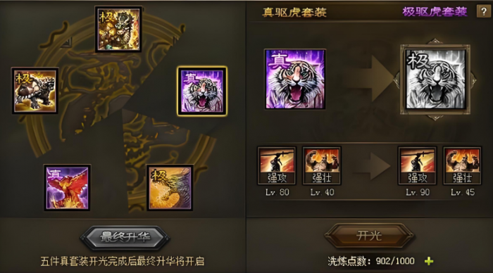 攻城掠地179级该怎么发展3