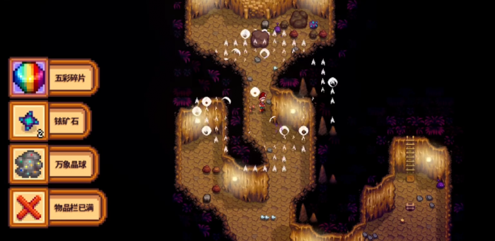 星露谷物语五彩碎片怎么得2