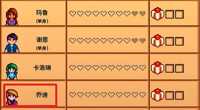 星露谷物语中钻石有什么用2