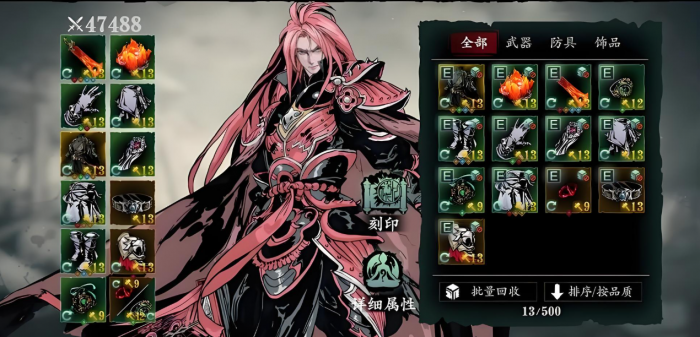 影之刃30级该干什么2