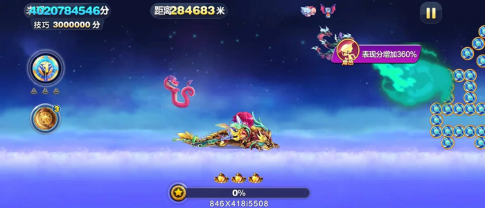 天天酷跑契约怎么获得2