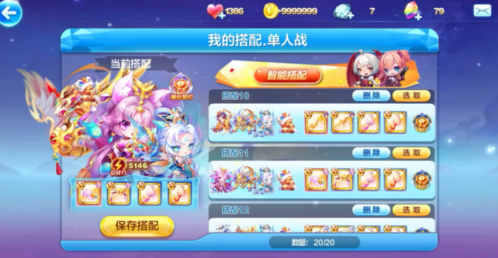 天天酷跑多人怎么卡速度3