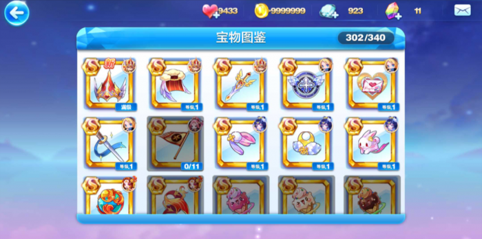 天天酷跑万能碎片换什么宝物好1