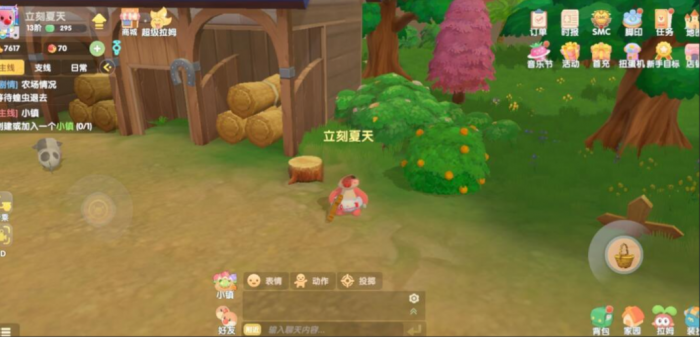 摩尔庄园里草莓怎么烹饪3