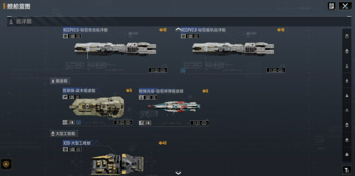 无尽的拉格朗日徽记有什么3