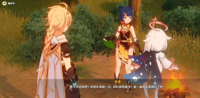 原神如何将东西交给香菱1