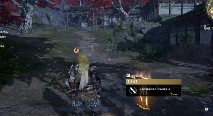 永劫无间火罗国祈福任务怎么做2